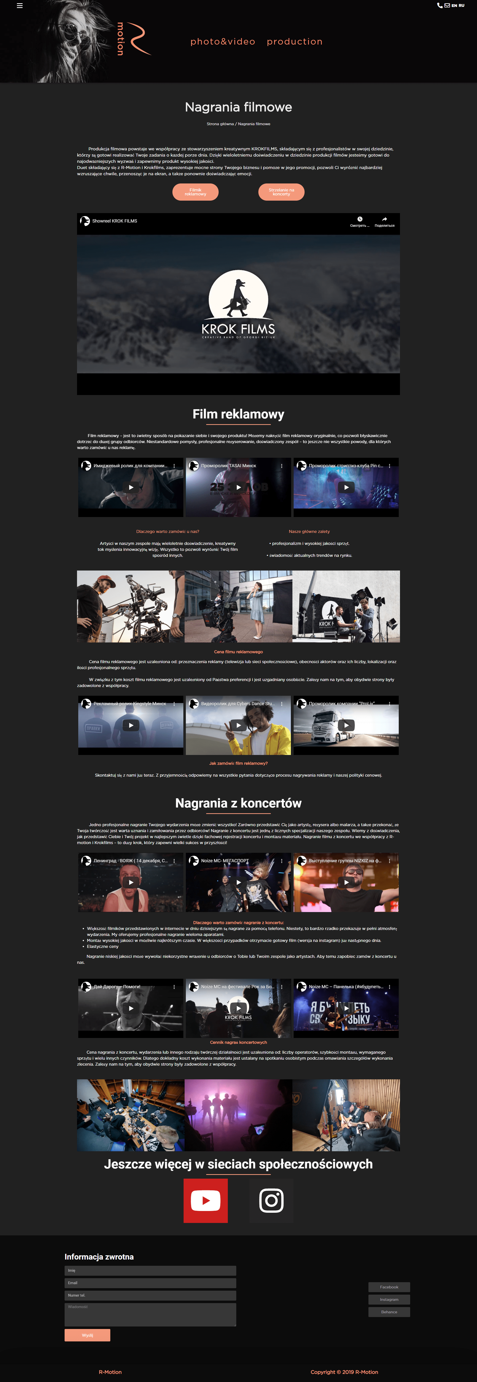 Website development for the portfolio of the photo-video studio "R-Motion"